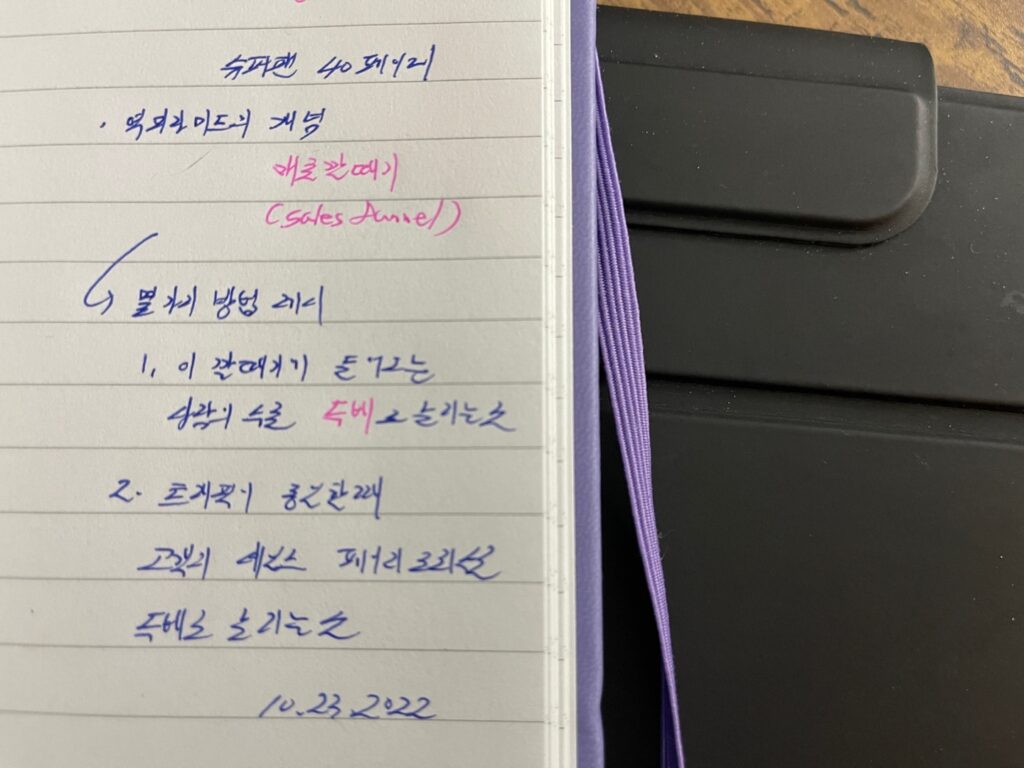 세컨드 브레인 구축: 효과적인 독서 메모 3단계 방법 공개! (프로젝트 첫 단계) - BrainMemoMakers